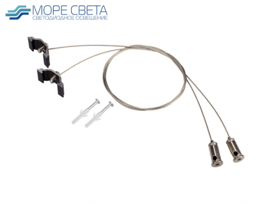 Подвес ARLIGHT ARH-LINE-6085 черный 2 метра