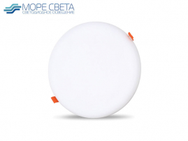 Встраиваемый LED светильник 9-10W 6000-6500K 220V Круг безрамочный