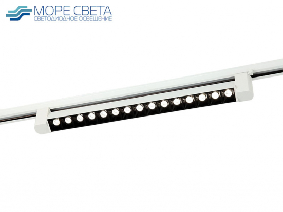 Трековый LED светильник Imex 0010.0092 WH 15W 4200K 220V 24° белый