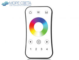 Пульт Lux Smart R8 (4 зоны, RGB+W, RF, Белый)
