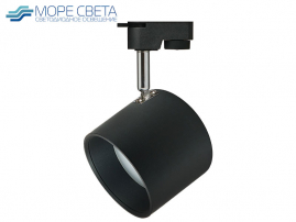 Трековый светильник Эра TR15 BK GX53 черный