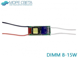 Драйвер диммируемый без корпуса SL-815D-AE 8-15W DC24-45V 200-240mA