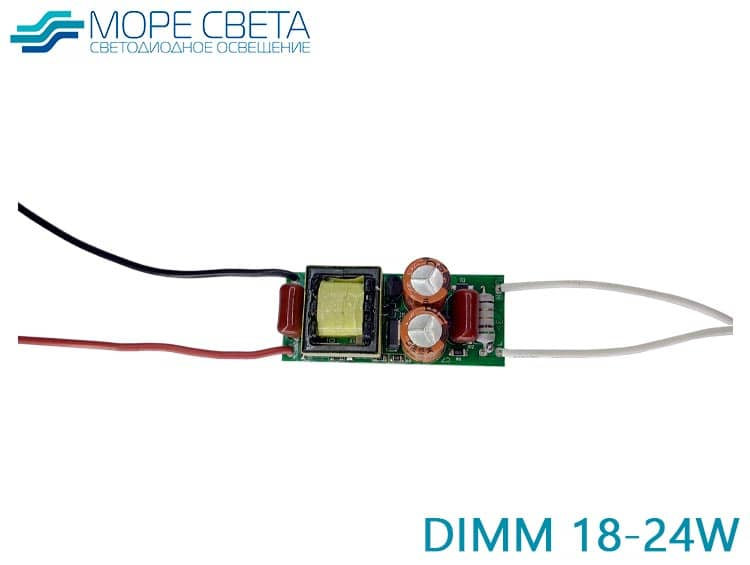 Драйвер диммируемый без корпуса SL-1824D-AE 18-24W DC54-72V 200-240mA