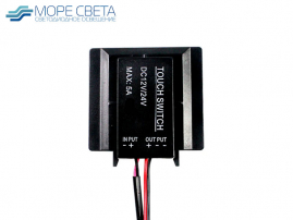 Датчик для зеркала/мебели SL-301W (Dimm, 12-24V, 5A, 60W, черный)