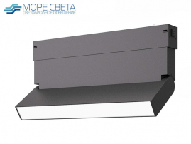 ST685.446.09 Светильник трековый SKYLINE 220 LED 9W 4000K черный
