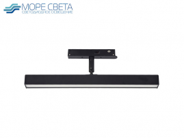 Светильник трековый магнитный IZILED 1610BK 4в1 10W 3K/4K/6K + Smart 48V 120° 300mm черный
