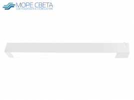 Трековый LED светильник Smartbuy TKW3 35W 4000К 220V 600мм белый