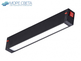 Светильник трековый магнитный IZILED-1018 18W 4000К 410mm 220V черный