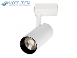 Трековый LED светильник Smartbuy COB32w 32W 4000К 220V белый