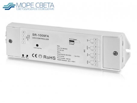 Приемник Lux SR-1009FA (RGB+W+MIX, 12-36V, 20A, 240-480-720W) / RX-ST