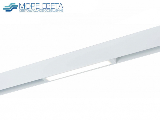 ST657.536.09 Светильник трековый SKYLINE 220 LED 9W 3000K белый