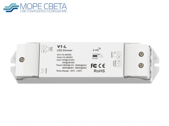 Приемник Lux Smart V1-L (Dimm, 12-24V, 15A, 240-480W)