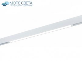 ST657.546.27 Светильник трековый SKYLINE 220 LED 27W 4000K белый