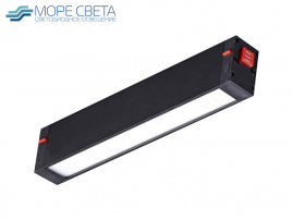 Светильник трековый магнитный IZILED-1009 9W 4000К 215mm 220V черный