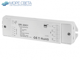 LED Усилитель Lux SR-3001 (RGB+W, 12-36V, 20A, 240-480-720W)