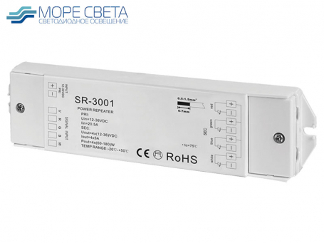 LED Усилитель Lux SR-3001 (RGB+W, 12-36V, 20A, 240-480-720W)