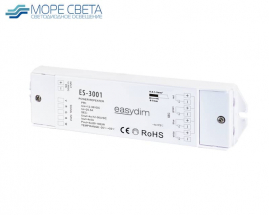 LED Усилитель Lux SR-3001 (RGB+W, 12-36V, 20A, 240-480-720W)