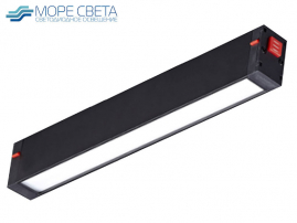 Светильник трековый магнитный IZILED-1027 27W 4000К 600mm 220V черный