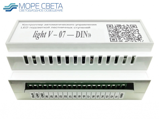 Контроллер подсветки лестницы AS-V07 12-24V 24-26 каналов с 2 датчиками