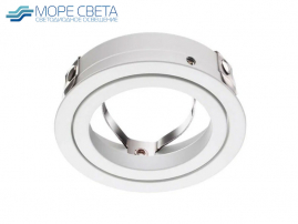 Крепежное кольцо NOVOTECH MECANO 370458 белое для 370455-370456