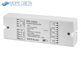 LED Усилитель Lux SR-3002 (RGB+W, 12-24V, 32A, 384-768W)
