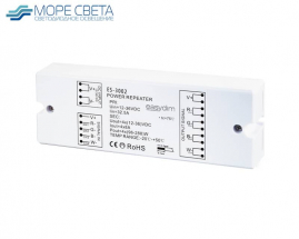 LED Усилитель Lux SR-3002 (RGB+W, 12-24V, 32A, 384-768W)