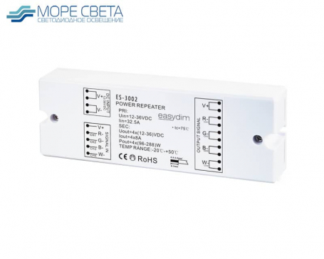 LED Усилитель Lux SR-3002 (RGB+W, 12-24V, 32A, 384-768W)