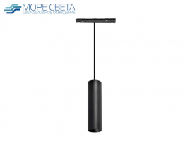 Светильник трековый магнитный подвесной IZILED-1510 10W 4000К 300mm 220V 24° черный
