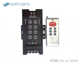 Контроллер RF8B (RGB, 12-24V, 30A, 360-720W, Пду RF, Серый)