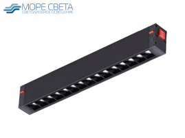 Светильник трековый магнитный IZILED-1118 18W 4000К 410mm 220V 24° черный