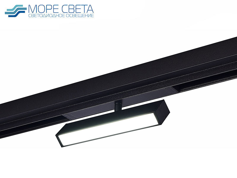 ST378.446.09 Светильник трековый SKYLINE 220 LED 9W 4000K черный