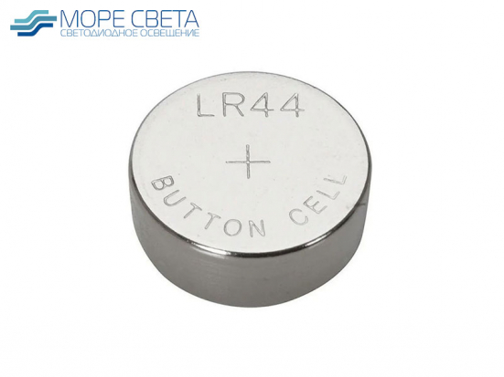 Батарейка алкалиновая LR44 1.5V