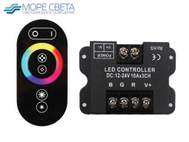 Контроллер SL LED-TOUCH (RGB, 12-24V, 30A, 360-720W, Пду RF, Черный)