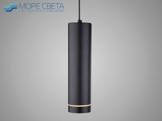 Подвесной LED светильник ES DLR023 BK 12W 4200K 220V черный