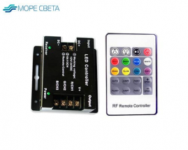 Контроллер RF20B (RGB, 12-24V, 24A, 288-576W, Пду RF, Белый)
