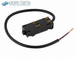Ввод питания для магнитного шинопровода IZILED 220V черный