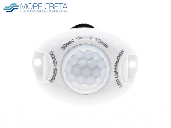 Датчик движения AE-160 5-24V 3A 15-72W