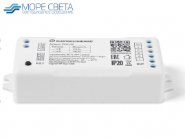 Контроллер ES 95001/00 (RGBW, 12-24V, 10A, 120-240W, Белый)