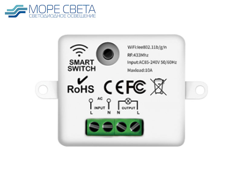 НоменклатураПрисоединенныеФайлы Приемник SL-Switch 10A 220V RF белый