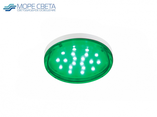 Лампа светодиодная GX53 4.4W 220V зеленая