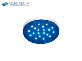 Лампа светодиодная GX53 4.4W 220V синяя