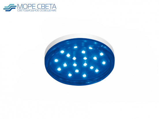 Лампа светодиодная GX53 4.4W 220V синяя