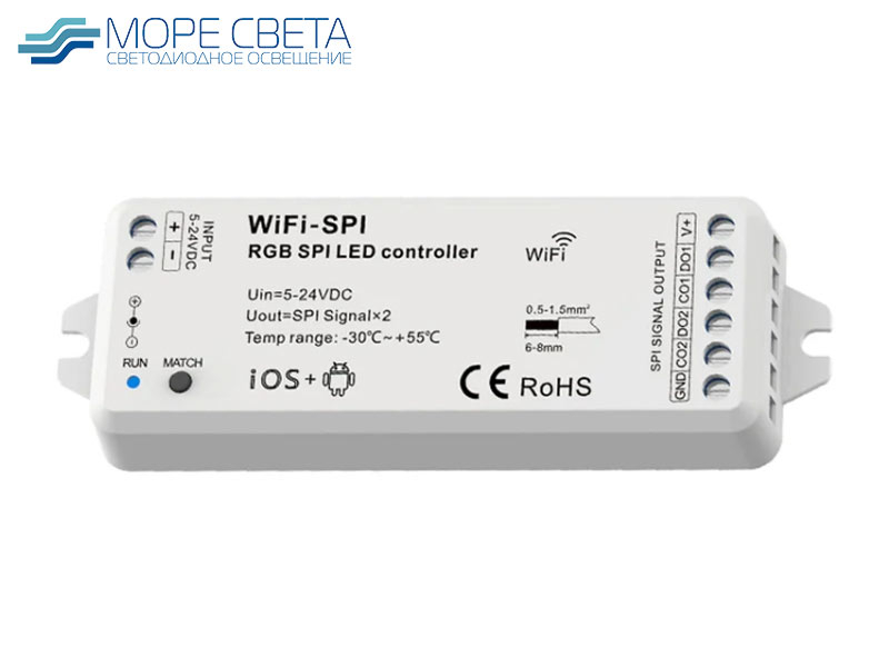 Контроллер WiFi-SPI (5-24V, 2x1024 Pix, Wi-Fi)