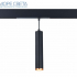 ST659.493.10 Светильник трековый подвесной SKYLINE 220 LED 10W 2700K - 6000K черный ST659.493.10 Светильник трековый подвесной SKYLINE 220 LED 10W 2700K - 6000K черный