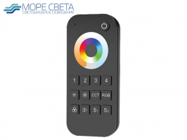 Пульт Lux Smart RT10 (4 зоны, RGB/CCT, RF, Черный)