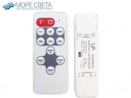 Контроллер NT10 TUYA (Dimm, 5-24V, 10A, 50-120-240W, Пду RF, Белый)***
