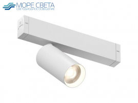 Светильник трековый IZILED 20W 4000К 220V IZ220-1220WH белый