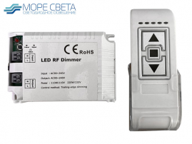 Диммер SL-Edge 220W 220V с RF ПДУ