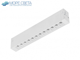 Светильник трековый IZILED 18W 4000К 220V IZ220-1112WH