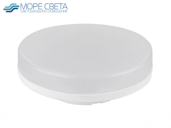 Светодиодная лампа GX53 7-8W 4000-4500К 220V Дневная белая 3-х ступ